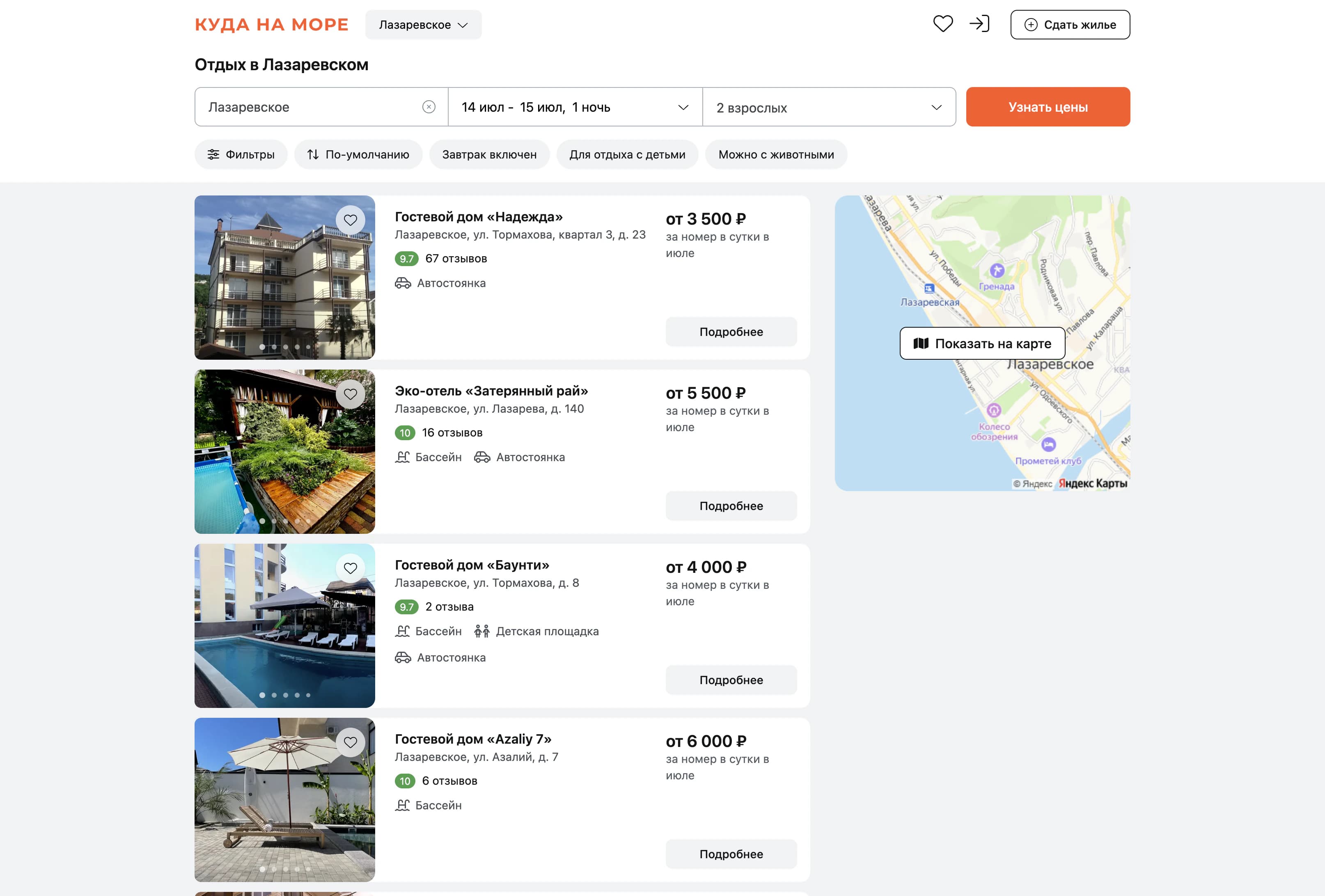 KudaNaMore — booking platform for seaside stays